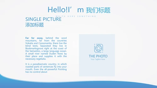 蓝色简约医生进修汇报动态PPT