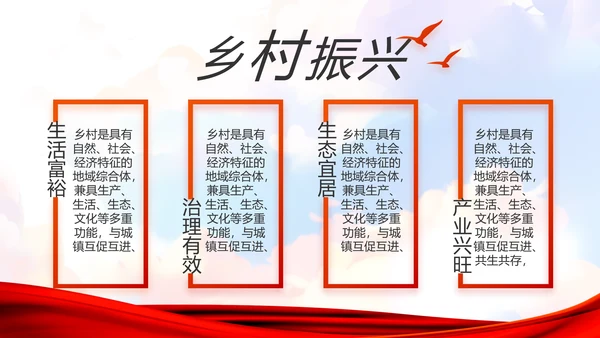 青春正能量团委五四青年节共青团PPT