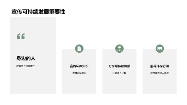 3D风其他行业教育活动PPT模板