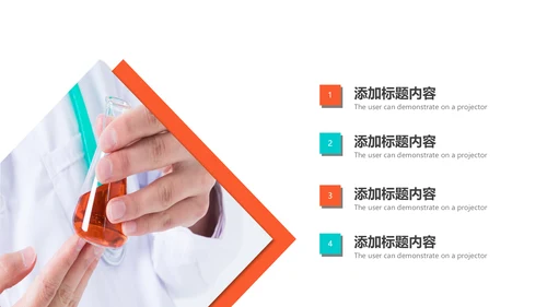 简约医疗医学研究学术研究动态PPT模板