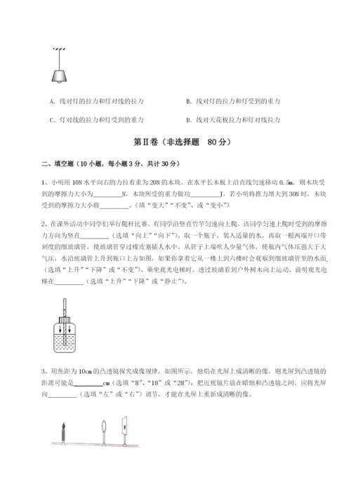 湖南湘潭市电机子弟中学物理八年级下册期末考试专题训练试题（含解析）.docx