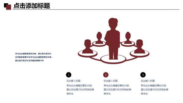 家装设计室内设计方案通用PPT模板