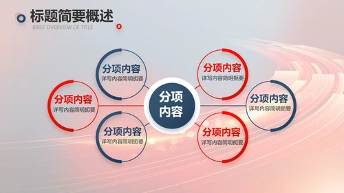 不负青春激扬青春商务励志动态PPT