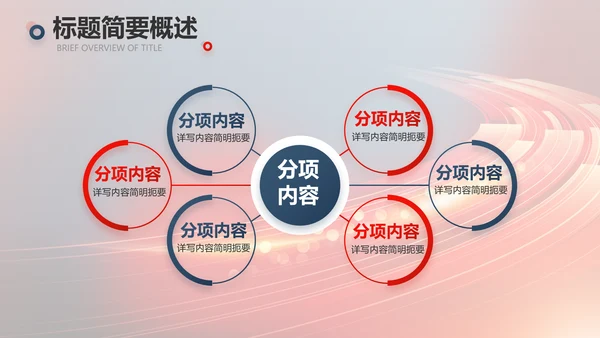 不负青春激扬青春商务励志动态PPT