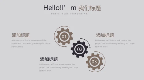 简约时尚室内装饰设计PPT动态模板
