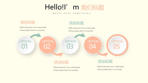 教育行业开题报告毕业答辩动态PPT
