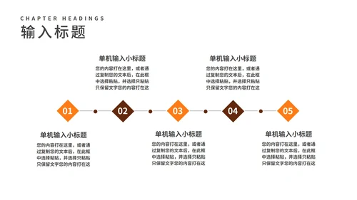 简约风学生班级读书学习主题汇报PPT模板