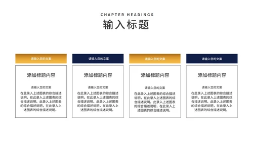 商务风蓝色渐变商业合作企业宣传PPT模板