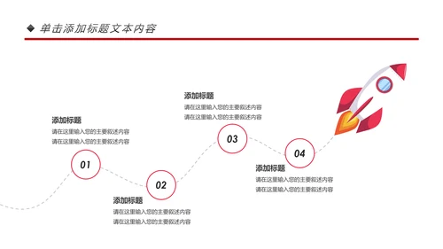 高档尊贵奢华红酒洋酒葡萄酒红酒文化PPT模板