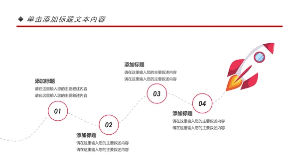 高档尊贵奢华红酒洋酒葡萄酒红酒文化PPT模板