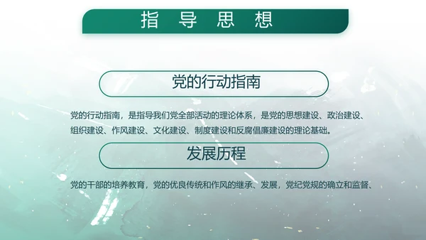 手绘迷彩风八一部队军事部队动态PPT模板