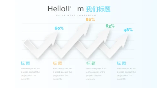 蓝色医疗医药动态PPT模板