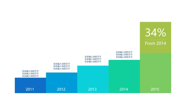 携手为梦想启程年年终总结动态通用PPT