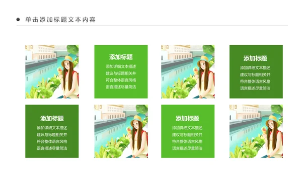 最美乡村乡村旅游美丽乡村新农村建设PPT