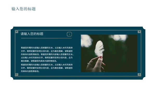蓝色中国风敦煌传统文化PPT模板