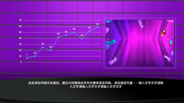 紫色扁平风电商购物营销策划方案PPT模板