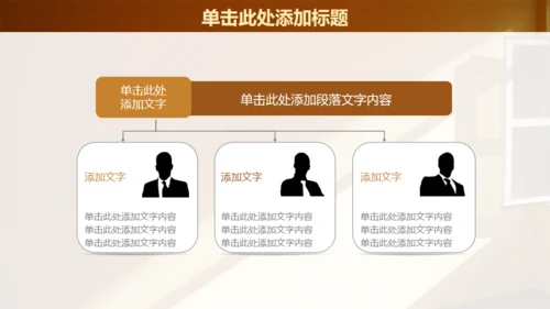 一扇窗阳光照射工作报告通用PPT模板