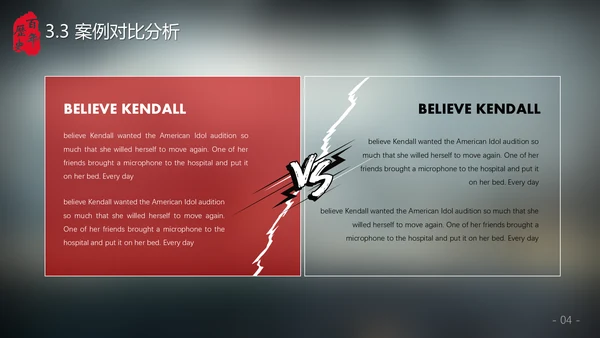 中国简史历史系阴霾答辩课件通用PPT模板