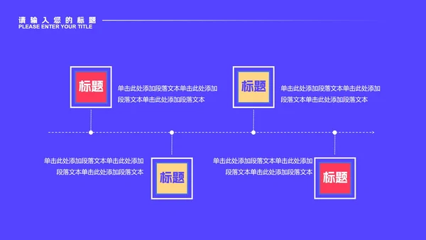 蓝色微立体科技年终总结计划PPT模板