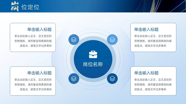蓝色大气渐变鎏金线条帆船年终工作总结工作总结年终总结