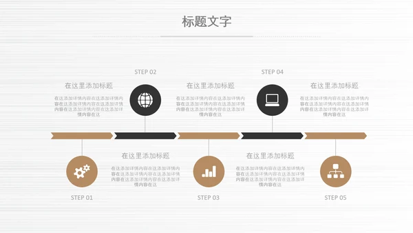 财务市场销售数据分析统计调研报告PPT