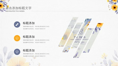 治愈系清新教育公开课教学设计教师说课PPT模板