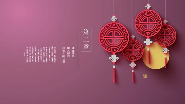 折纸扇中国风彩色扇子通用PPT模板