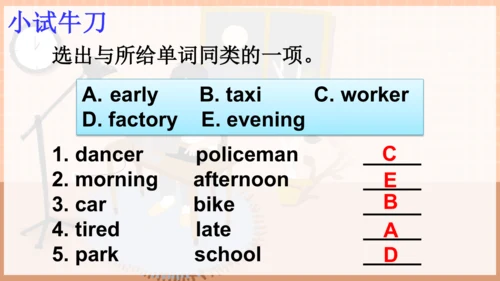 外研版三起五年级下册Review of Module 7课件（30张PPT)