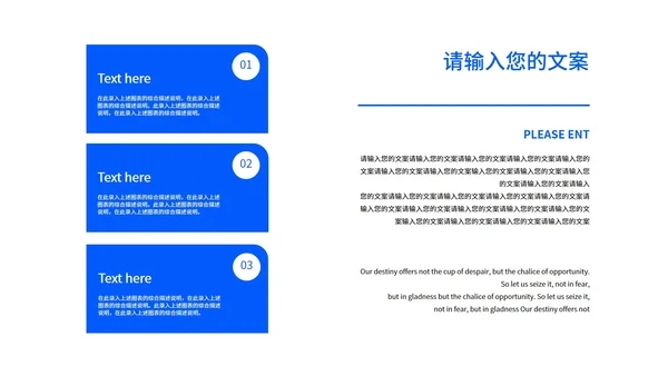 商务科技互联网产品发布会PPT模板