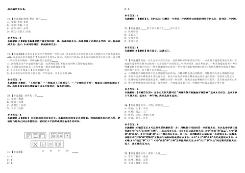 2022年11月重庆市綦江区事业单位赴外公开招考94名应届高校毕业生2上岸题库1000题附带答案详解