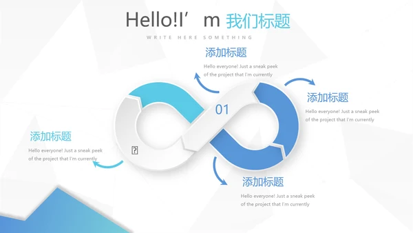 蓝色简约医疗牙科工作总结动态PPT