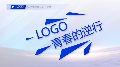 蓝色大气项目进度汇报介绍工作总结PPT