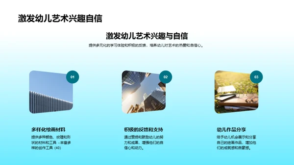 水墨风其他行业教学课件PPT模板