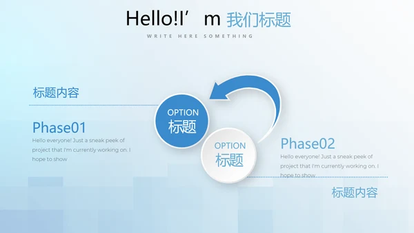蓝色小清新牙科牙齿口腔健康PPT
