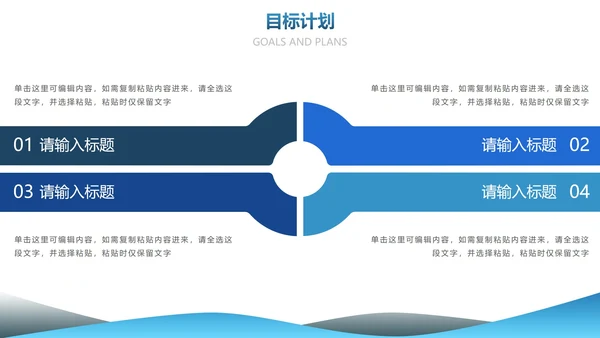 蓝色极简白底渐变总结汇报述职PPT模板