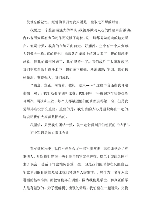 初中军训后的心得体会10篇.docx