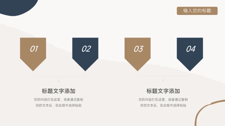 黄色文艺小清新淡黄季度工作计划PPT模板