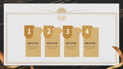 高端简约企业年终汇报PPT模板