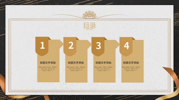 高端简约企业年终汇报PPT模板