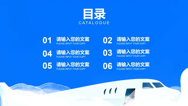 卡通风蓝色学生高考冲刺倒计时PPT模板