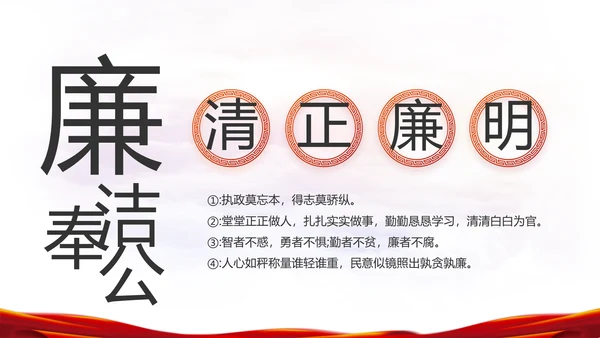 热烈欢迎上级领导莅临指导动态PPT模板