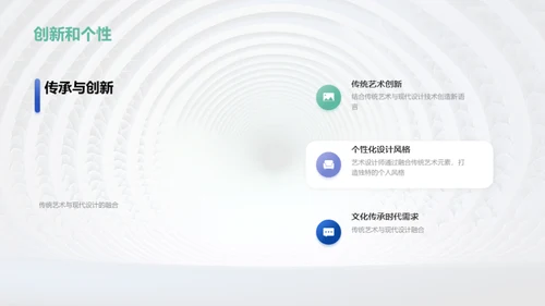 3D风其他行业教学课件PPT模板