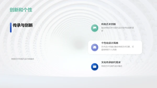 3D风其他行业教学课件PPT模板