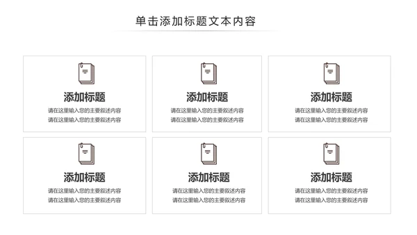 法律教育法规律师事务所法律讲堂PPT模板