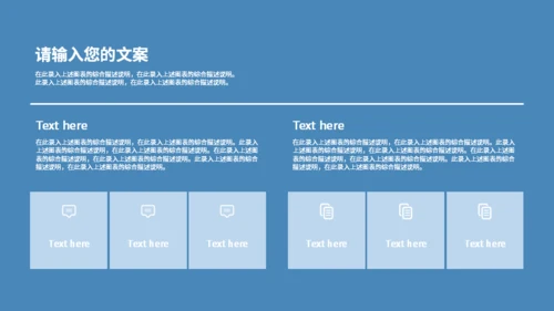 拱门城市活动营销通用PPT模板
