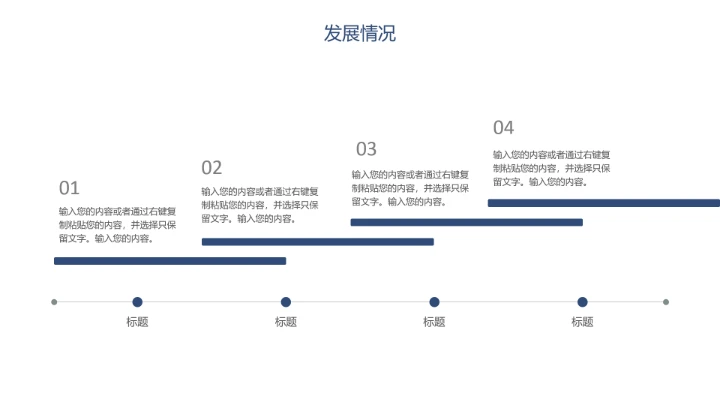 学术风开题报告答辩ppt模板