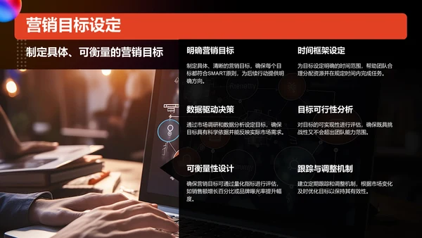 红色渐变风通用行业营销策划方案PPT模板