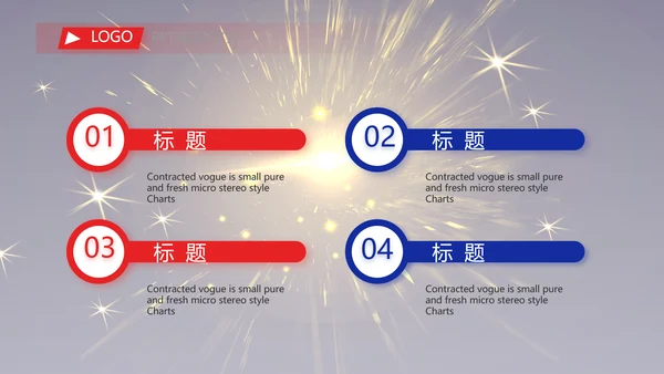 VS年终总结PPT