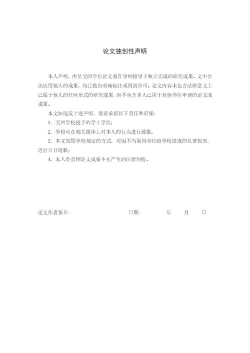 经济系论文.docx