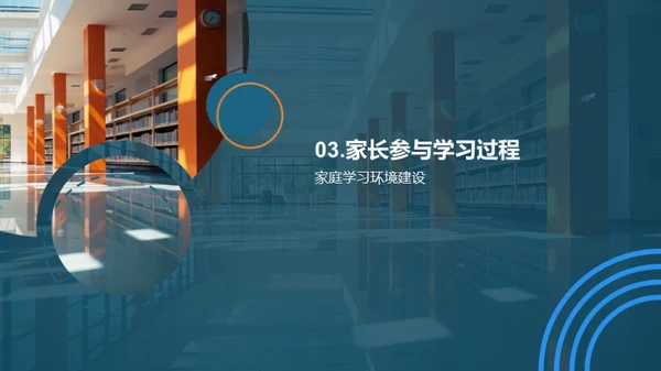 二年级学习全攻略